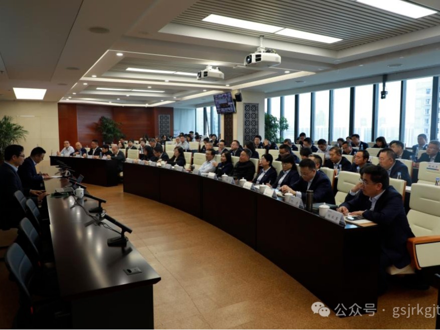 甘肅金控集團、華龍證券舉辦黨的二十屆三中全會精神專題培訓班