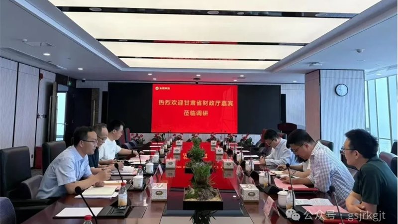 【深化“三抓三促”】隴原租賃開展“科技創新融易租”試點工作成效評估調研