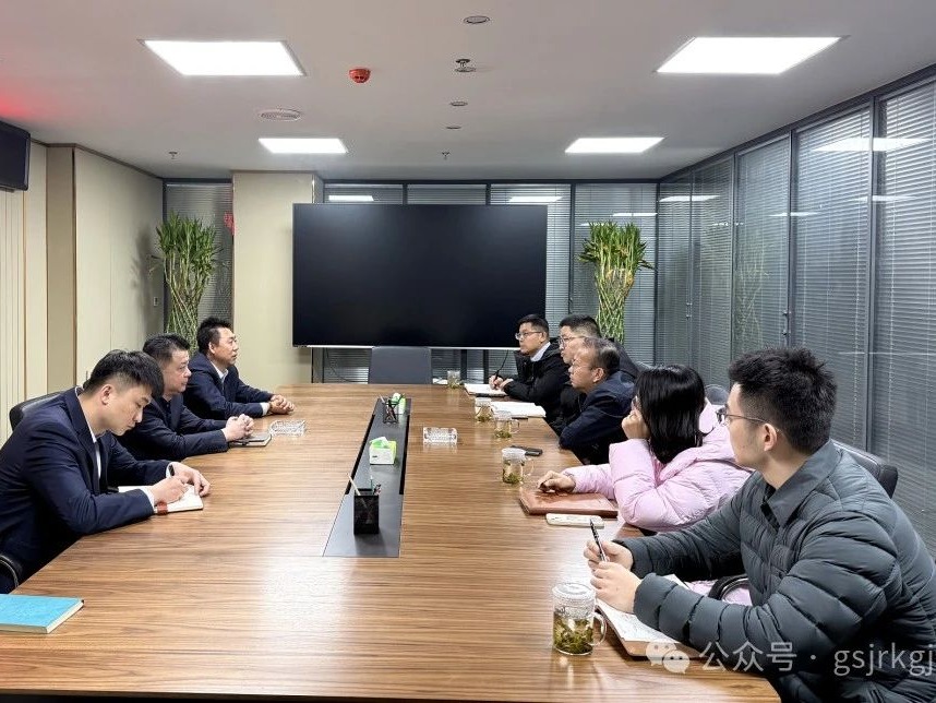 【深化“三抓三促”行動(dòng)】交流聚智 共拓發(fā)展——金控基金與新區(qū)金控開展座談交流