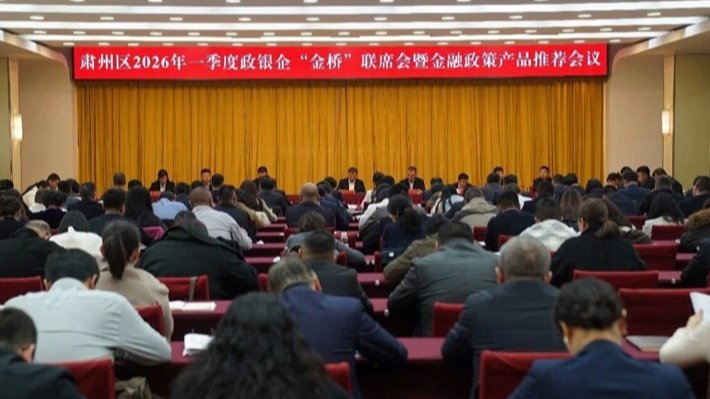 企業(yè)動(dòng)態(tài) | 深化政銀企協(xié)同  金控酒泉擔(dān)保與肅州區(qū)簽署戰(zhàn)略合作協(xié)議