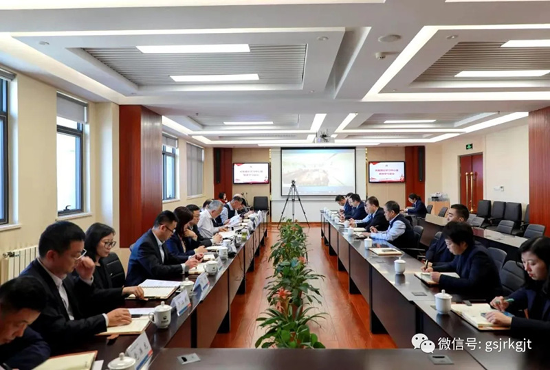 金控集團華龍證券召開2020年黨委理論學習中心組第十一次集體學習會議